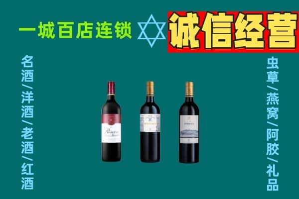 杭州市上门回收哪些红酒价格