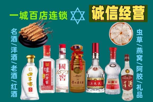 杭州市回收五粮液酒瓶
