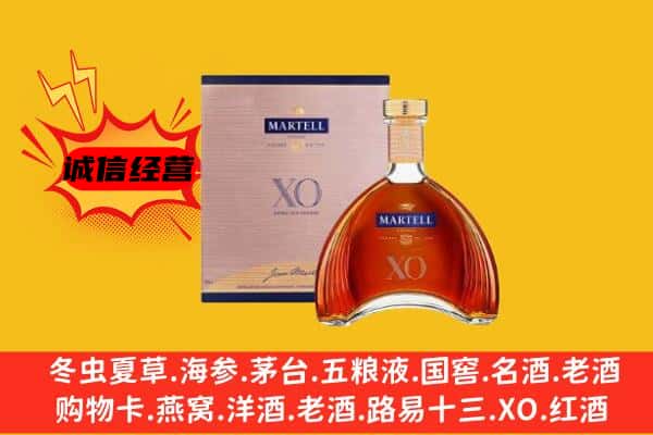 杭州市上门回收马爹利价格