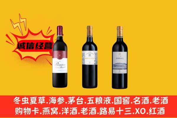 杭州市上门回收拉菲价格