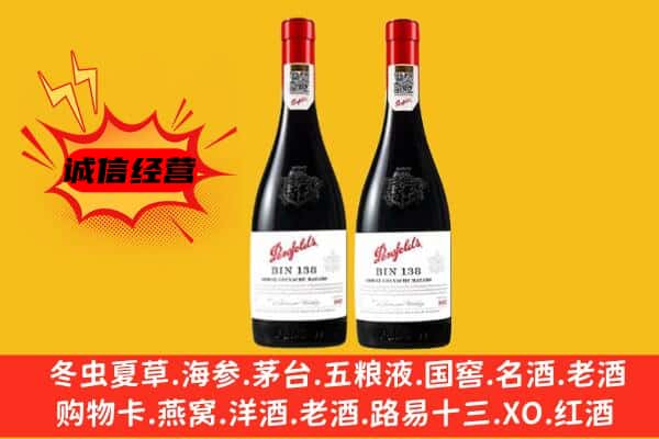 杭州市上门回收奔富价格