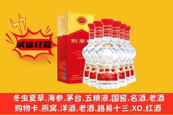 杭州市上门回收水晶剑价格