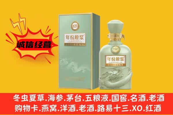 杭州市上门回收古井贡酒价格