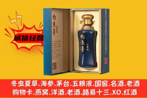 杭州市上门回收钓鱼台价格