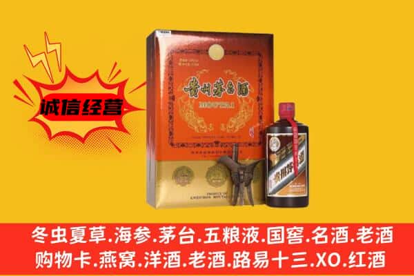 杭州市回收精品茅台酒