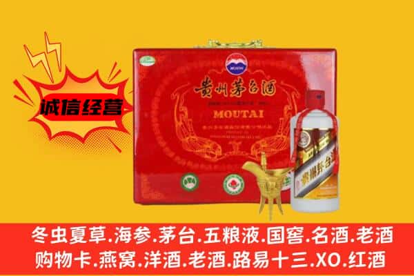 杭州市回收80年份茅台酒