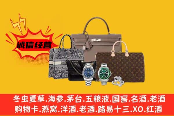 杭州市回收奢侈品