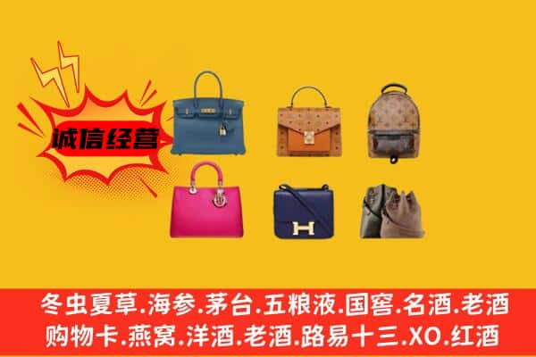 杭州市回收名包